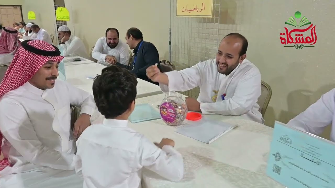 اللقاء التربوي الأول لأولياء الأمور والمعلمين بابتدائية المشكاة الأهليـة بالدمام