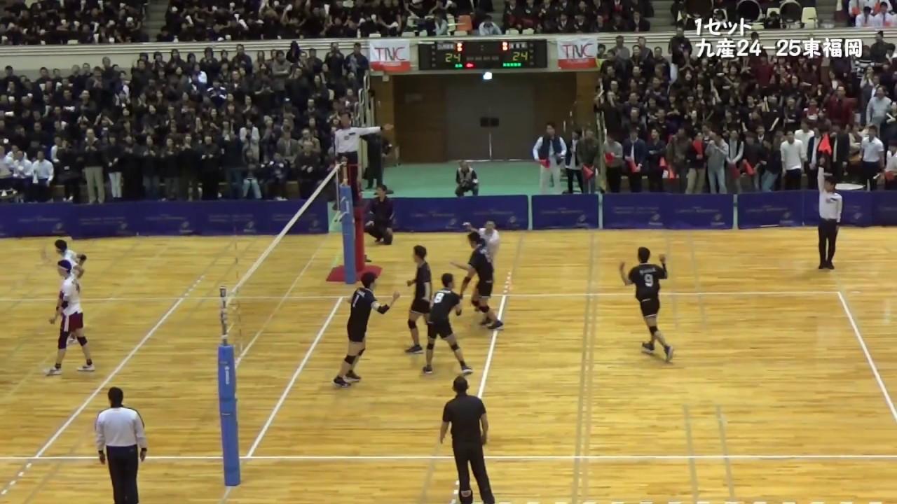 『春高バレー男子決勝 東福岡vs九州産業』2018福岡県代表決定戦