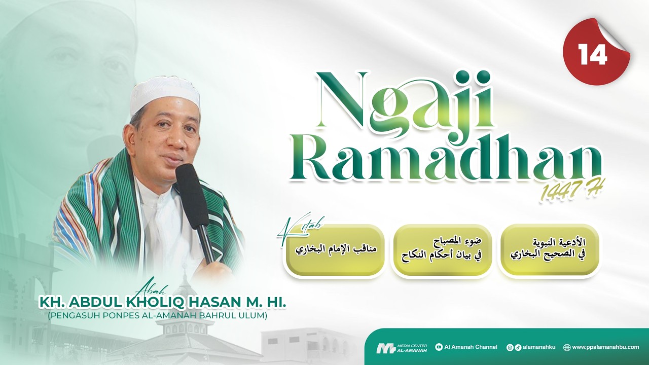 #014  Live Pengajian Ramadhan 1447 H || Bersama Dr. K.H. Abdul Kholiq Hasan M.HI.