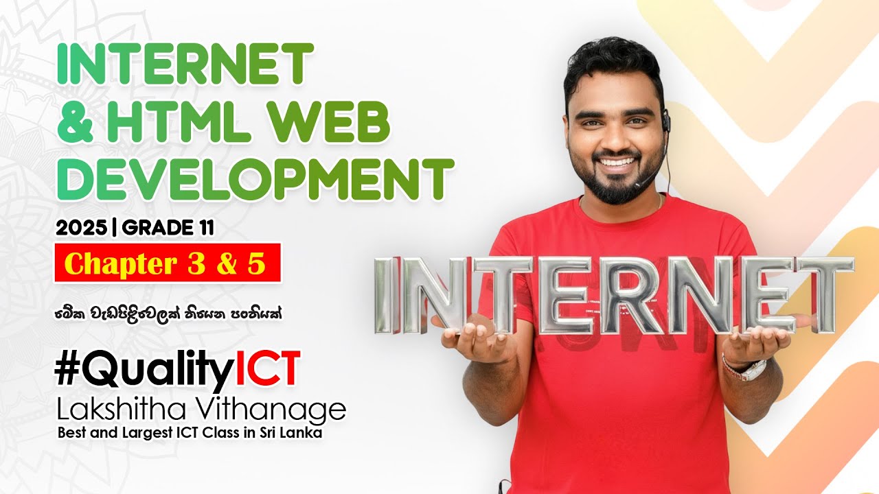OL ICT Gr.11 | Internet and HTML | Day 9 | Chap 03 | #qualityict | Lakshitha Vithanage