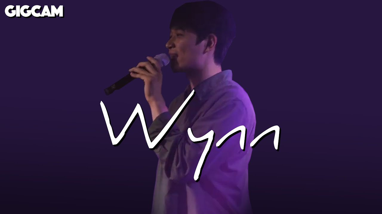 윈 (Wynn) - you who (Feat. Swalo) ｜GIGCAM