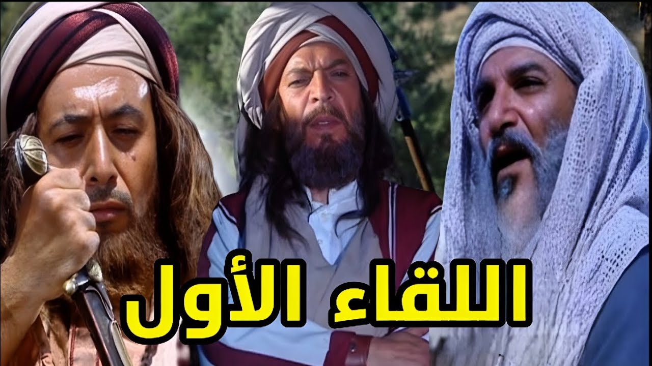 أول اجتماع بين الحجاج بن يوسف وعبدالرحمن بن الأشعث وسعيد بن جبير
