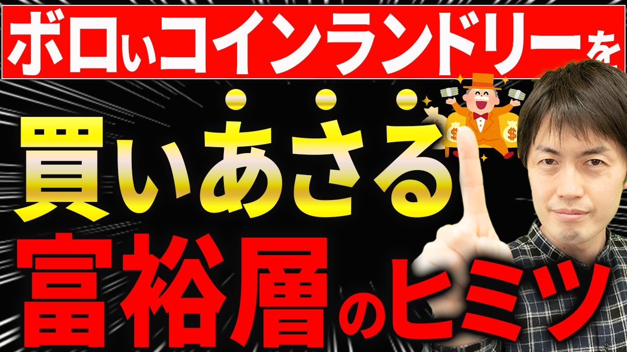 【知らない人多すぎ、、】実は今がお得なリノベの即時償却スキームについて税理士が解説します