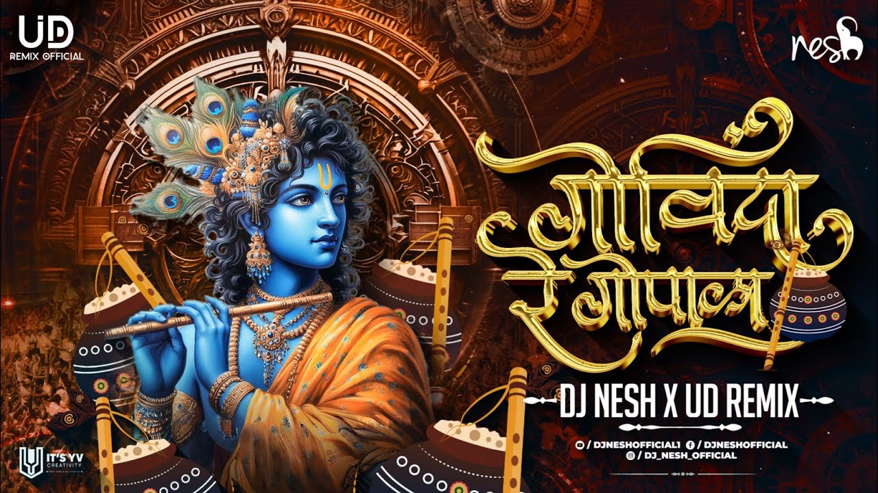 Govinda Re Gopala Dj | Dahihandi Dj Song | Bol Bajrang Bali ki Jai | DJ NeSH x @UDRemixOfficial