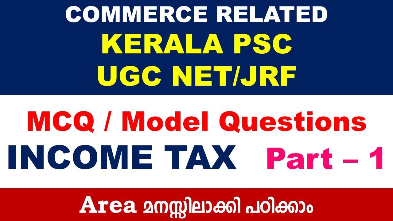 Commerce Related| Kerala PSC | MCQ/Model Questions | Income Tax | Part 1