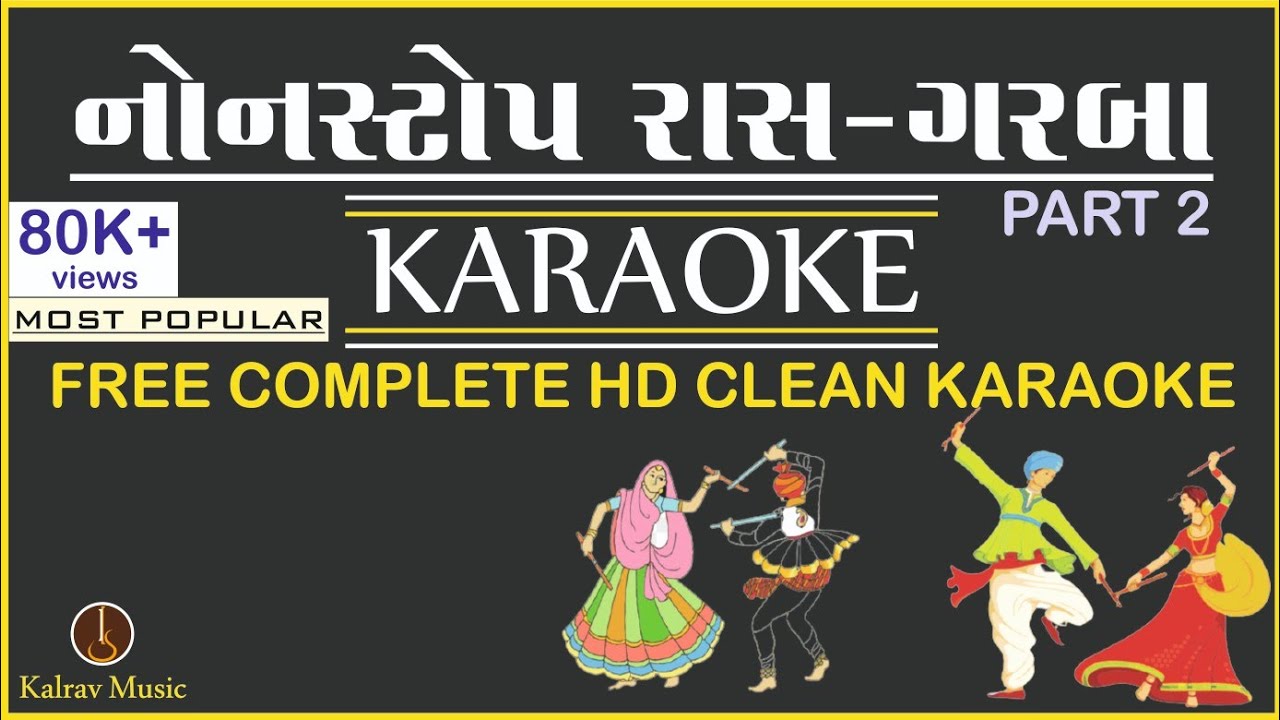 KHELAIYA GARBA KARAOKE WITH LYRICS | Nonstop Garba Karaoke #Khelaiya #GarbaKaraoke #khelaiyakaraoke