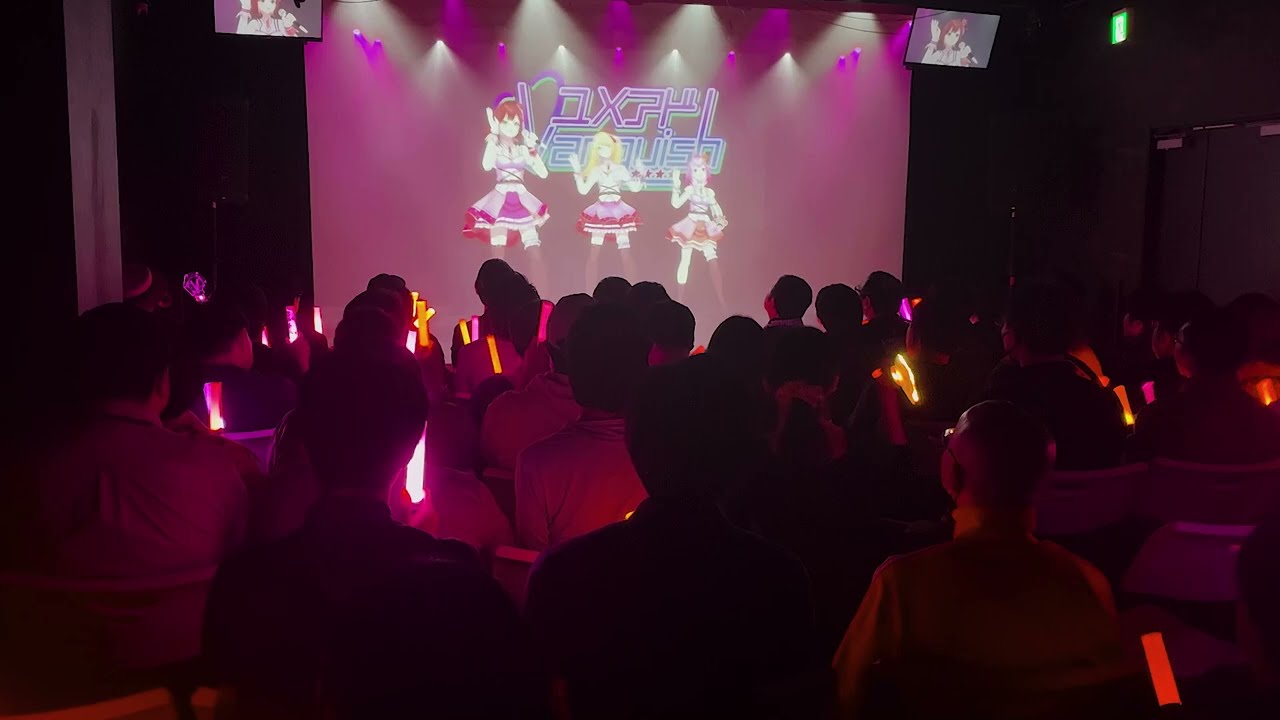 【ラストLIVE映像】ゔぁんきっしゅ!!・キミ色ファンファーレ！/YUMEADO VANQUISH