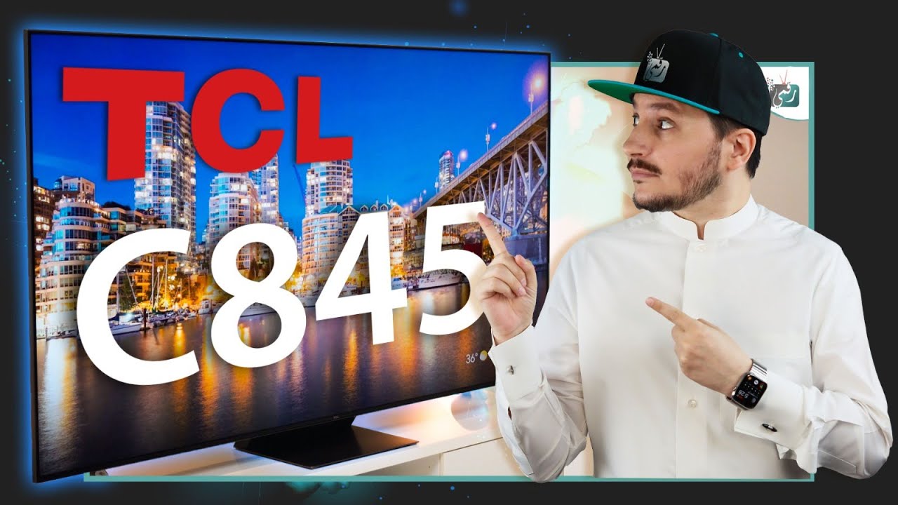 مراجعة شاشة تي سي ال 75 الضخمة.. كامل الأوصاف TCL C845 Mini LED 4K TV