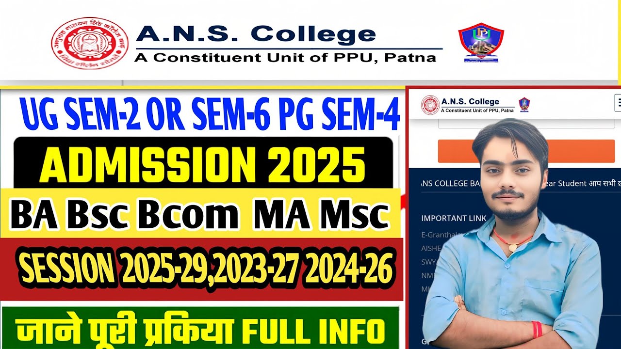 A.N.S College Admission 2025 UG Sem-2 / Sem-6 & PG Sem-4 | BA BSc BCom MA MSc 2025 Appy update PPU 