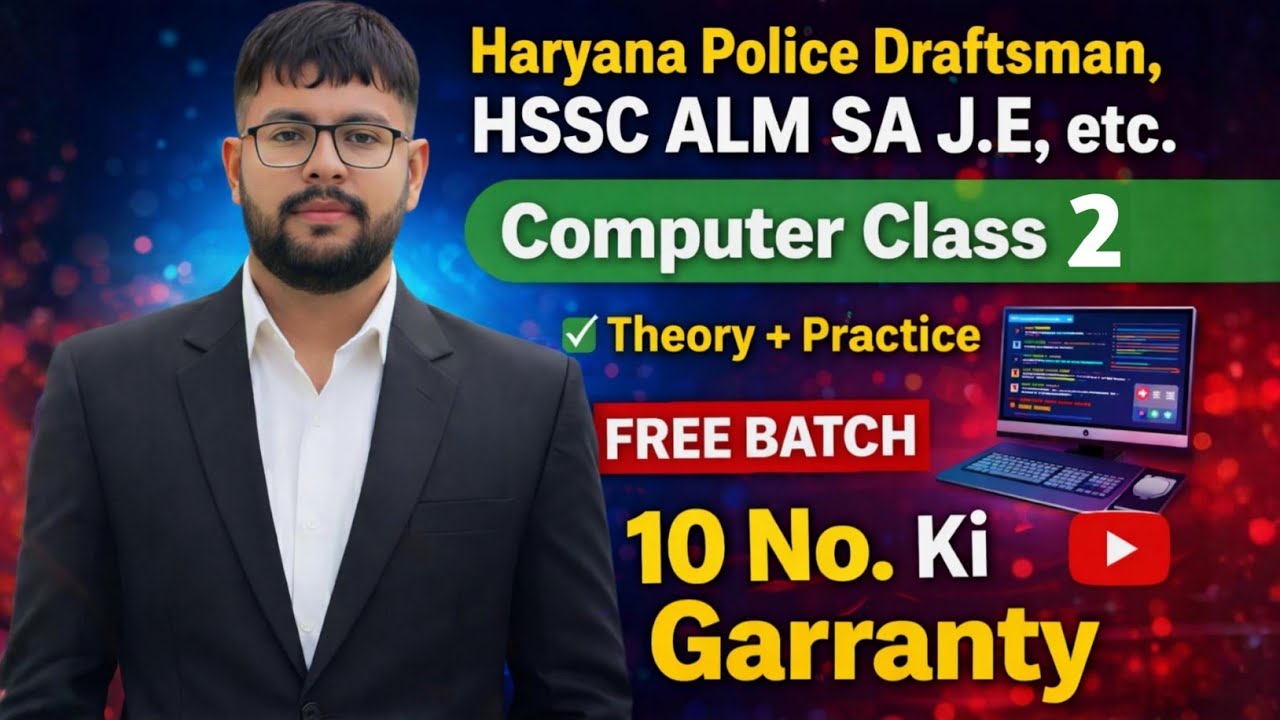 Computer Class - 2 | Computer Crash Course for Haryana Police & HSSC CET Mains