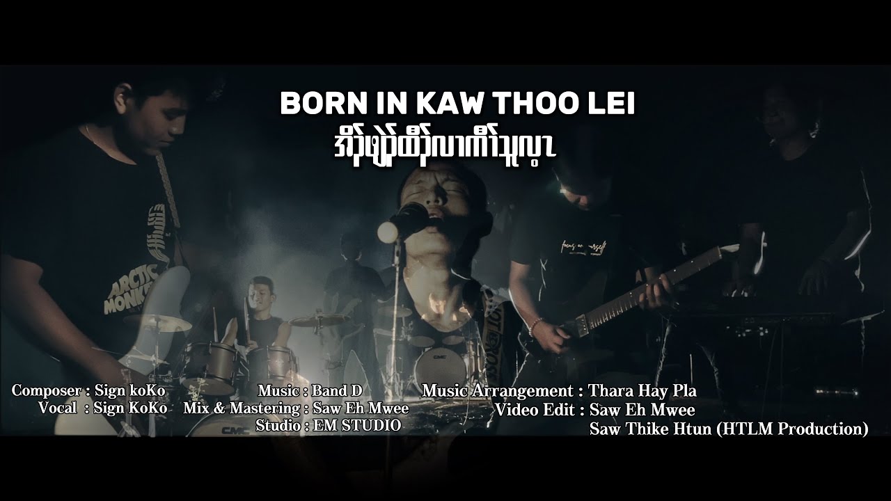 Born In Kaw Thoo Lei -  #SignKoKo I Music Band D (Official MV) 2025 (KAF) Kaw Thoo Lei Army Force