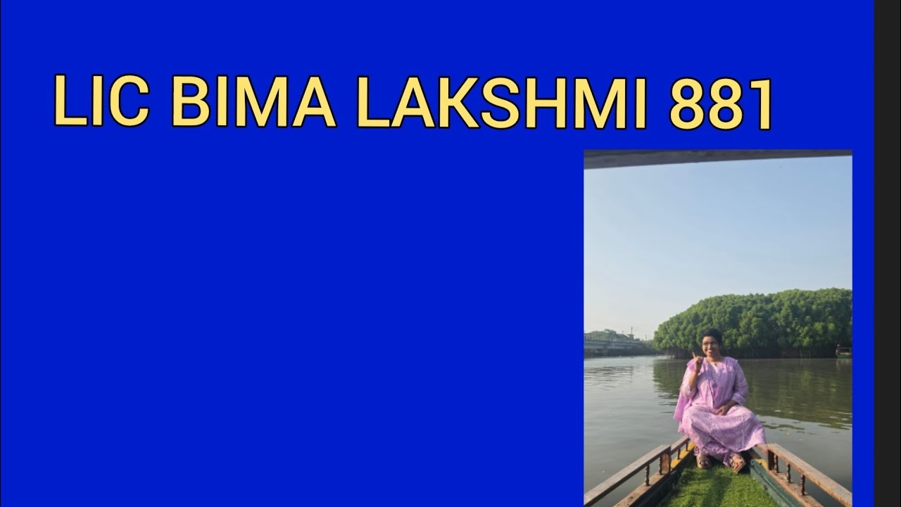LIC BIMA LAKSHMI POLICY | RADHA KARUPARAMBIL | LIC PLAN 881