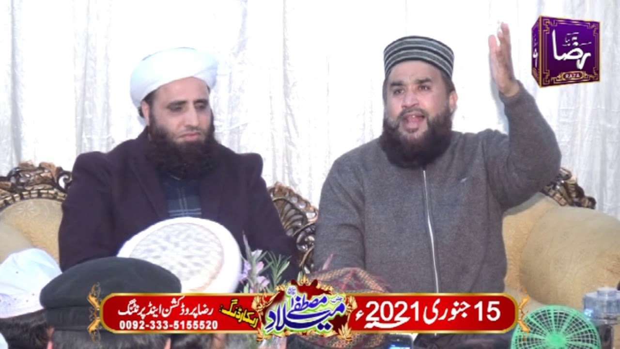 Khalid Hasnain Khalid Complete Mehfil e Naat at Bhara Kahu Islamabad 2021 - Raza Echo Sound & Video