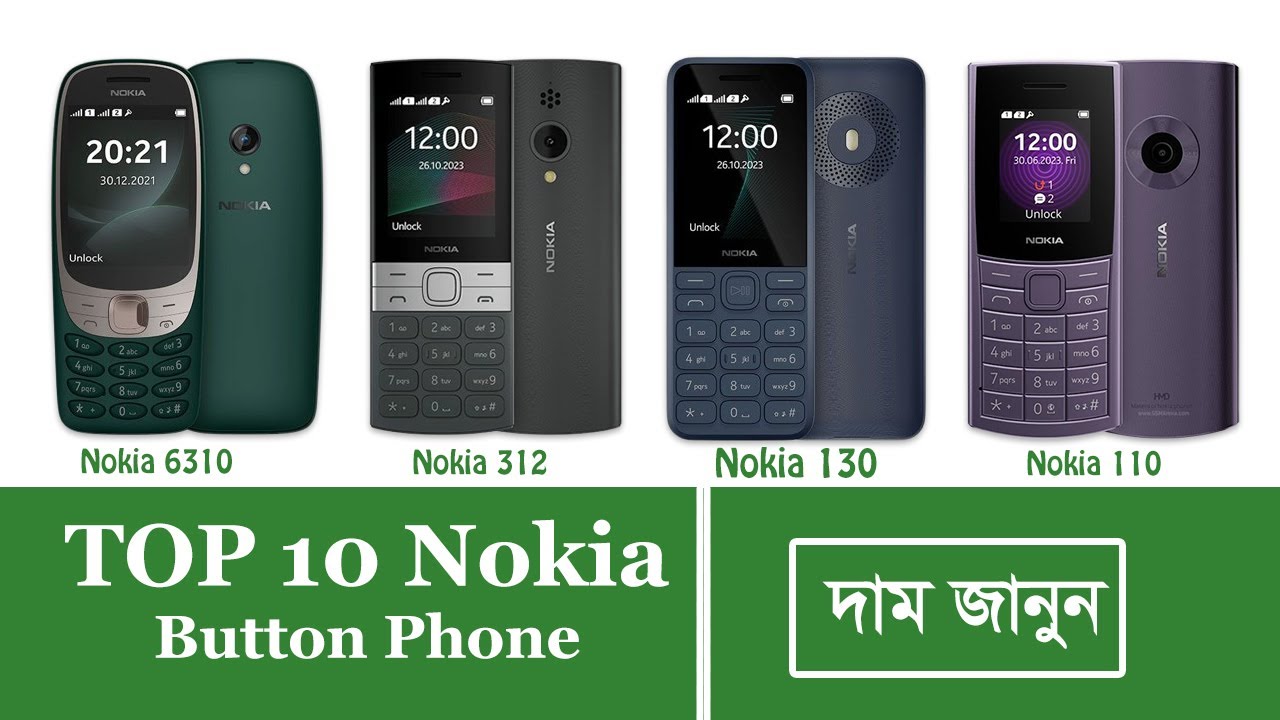 Top 10 Nokia Button Phone 2025 | বর্তমানে জনপ্রিয় নকিয়া বাটন ফোনের দাম | Nokia Keypad Phone Price