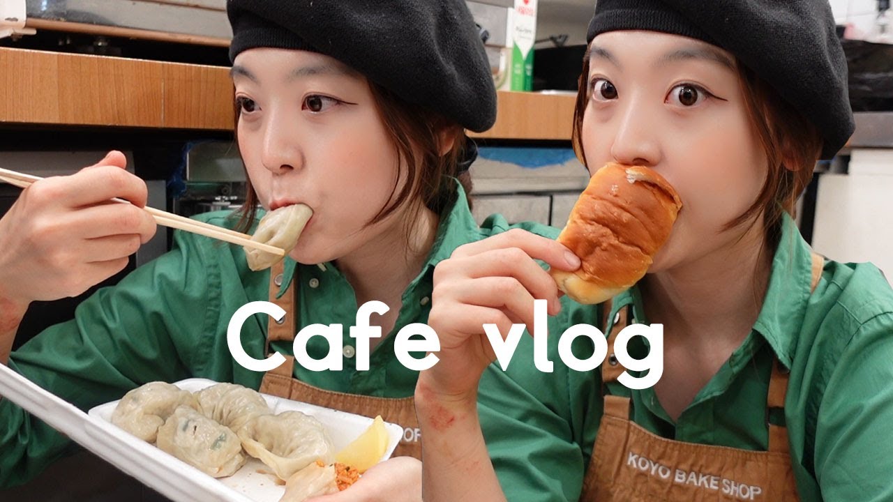 [cafe vlog] 마지막 영업을 준비하는 디저트카페와 홈카페 창업해버리는 브이로그