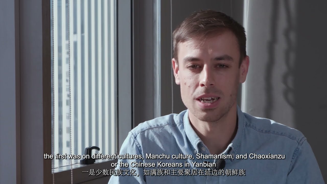 Jilin: Land of Mystery | Behind the Stories