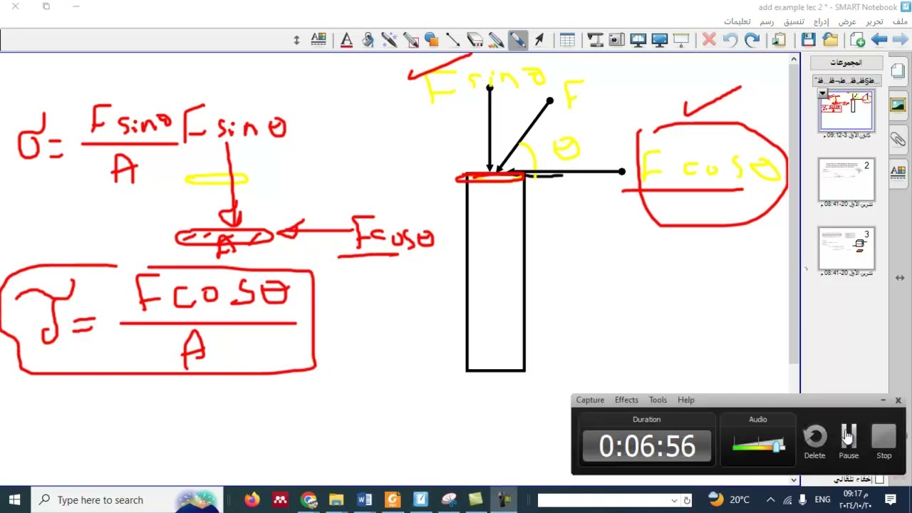 Lecture 5:shear and bearing stresses