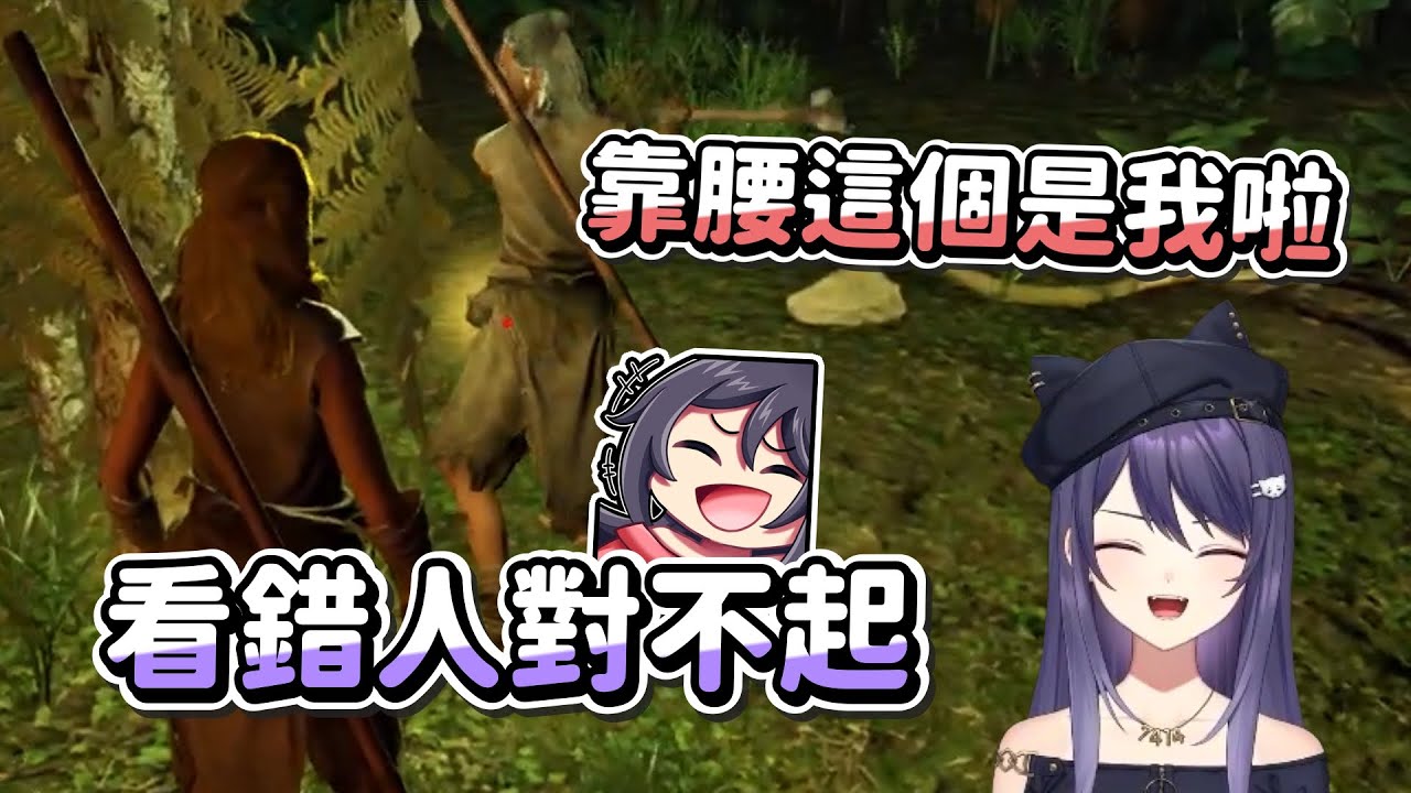 【KSP精華】把大哥認成奴隸 - Soulmask 靈魂面甲 ft. 油條