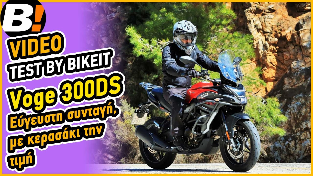 Test Ride  - Voge 300 DS 2022  -  BIKEIT.GR