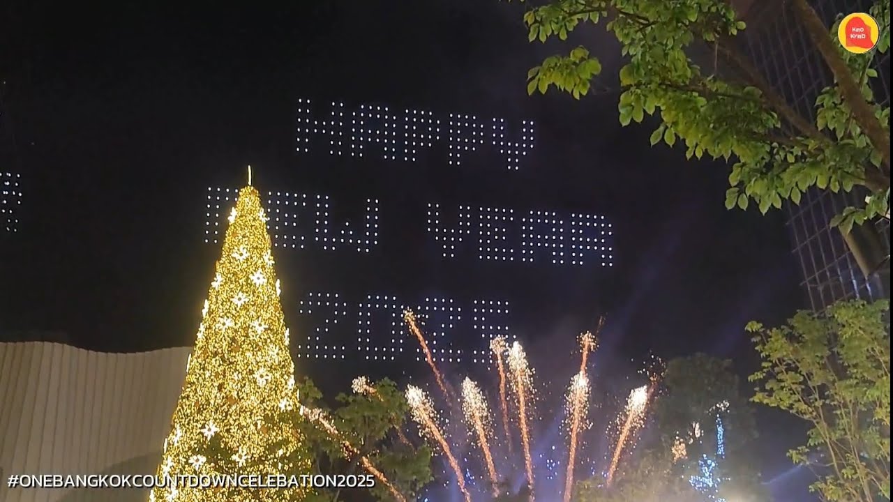 ONE BANGKOK COUNTDOWN CELEBATION 2025 🌟 [โชว์โดรนและพลุ]