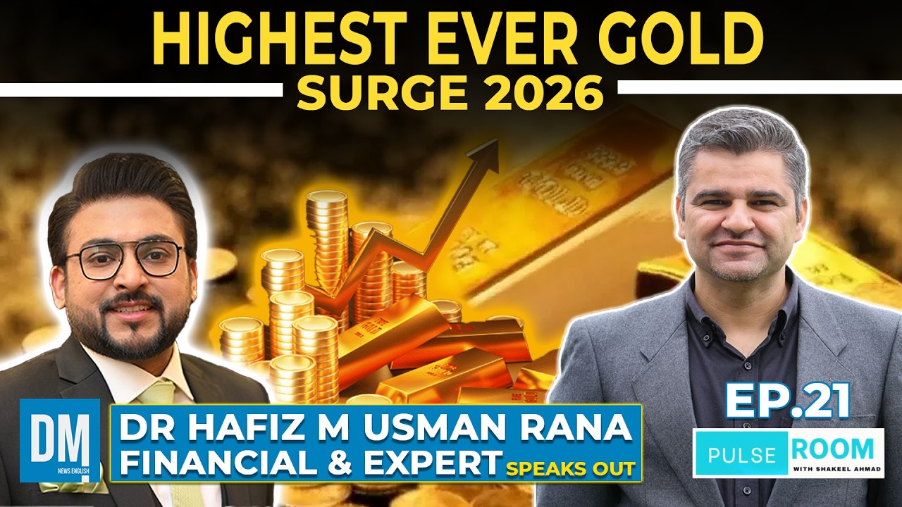 Highest Ever Gold Surge 2026 | Pulse Room | Ep. 21 | 18 Feb 2026 | Sky 522 | DM News English