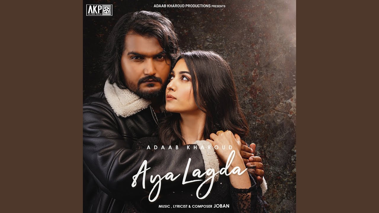 Aya Lagda