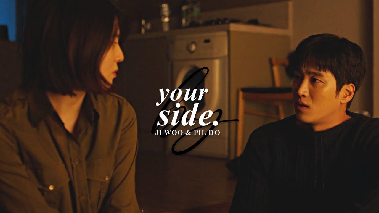 Yoon Ji Woo & Jeon Pil Do » By your side. [My Name]