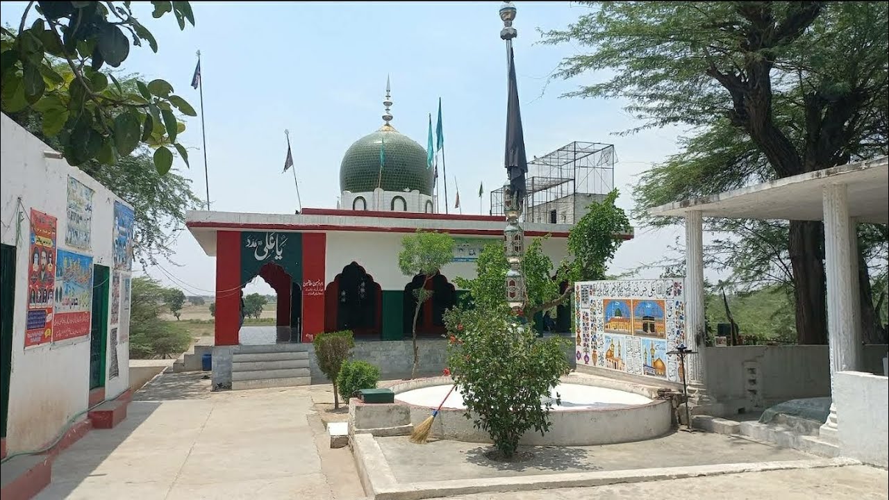 Narang Mandi Darbar Nahra thay