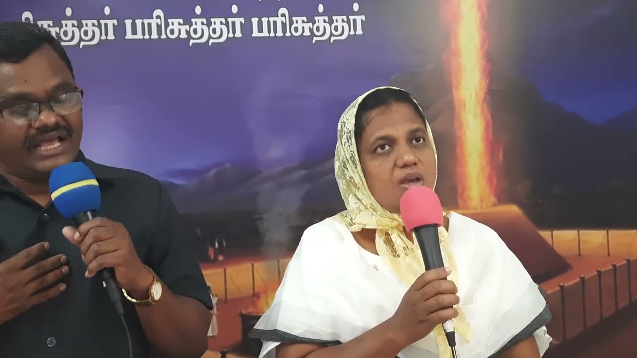 08 Mar 2026 ஆராதனை # Tamil Worship