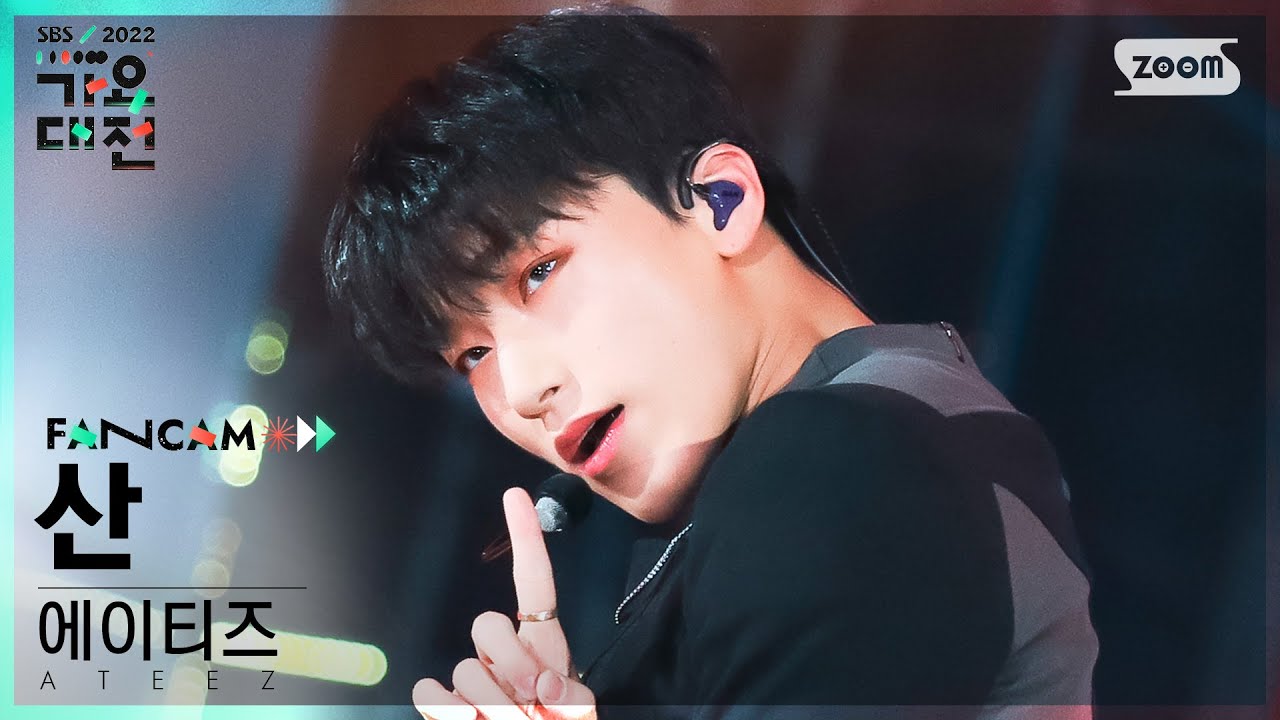 [2022 가요대전 4K] 에이티즈 산 'New World + Guerrilla' (ATEEZ SAN Fancam)│@SBS Gayo Daejeon 221224