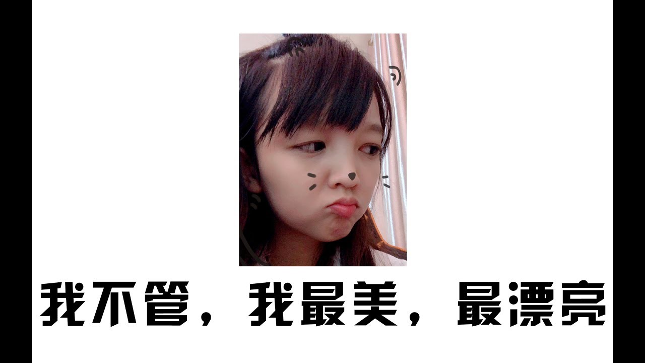 图图已经被蓝战非哄到了天上去，心里没点B数了已经