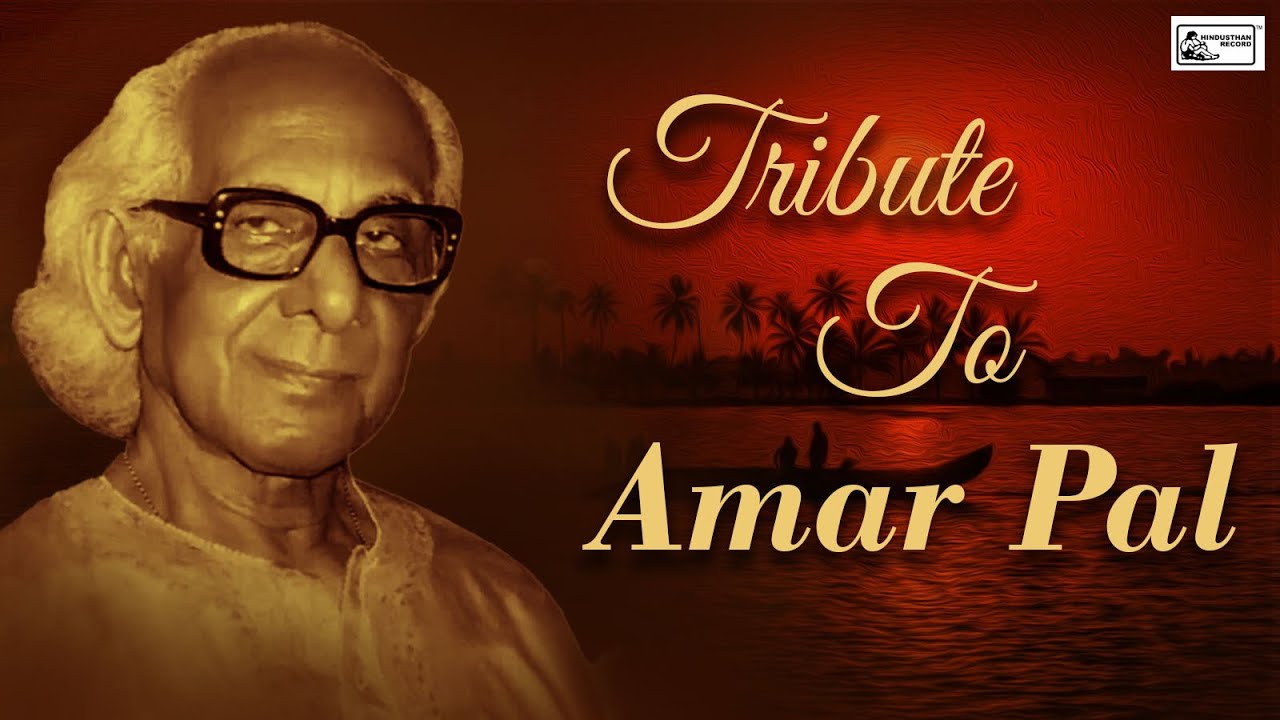 Tribute To Amar Pal | Bengali Folk Songs Greatest Hits | Bengali Lokgeeti