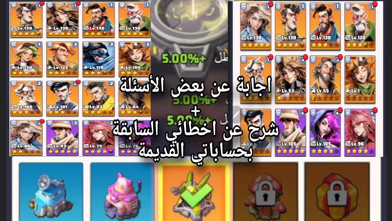 اخطاء لا تساويها last war survival