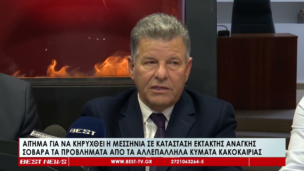 Αρκετά τα ζητήματα στη Μεσσηνία από τις ζημιές