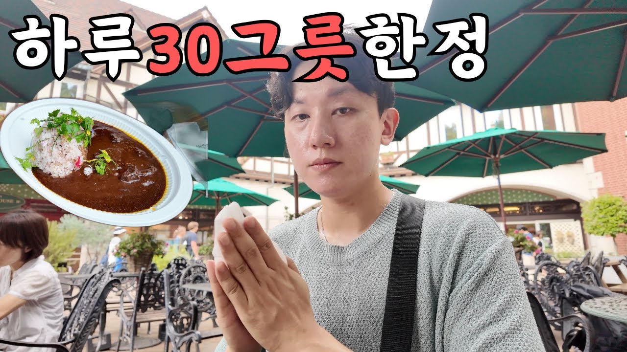 고베, 유명관광지 한정음식 먹어보기
