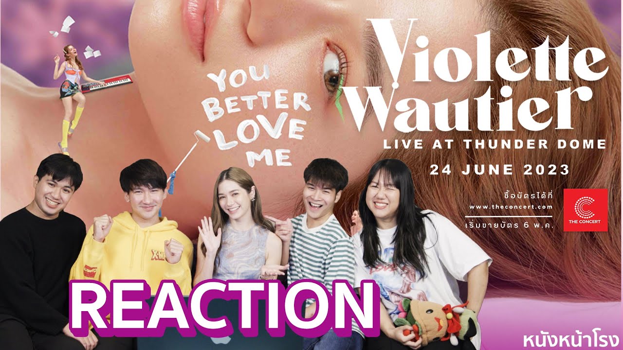 Reaction กับ 