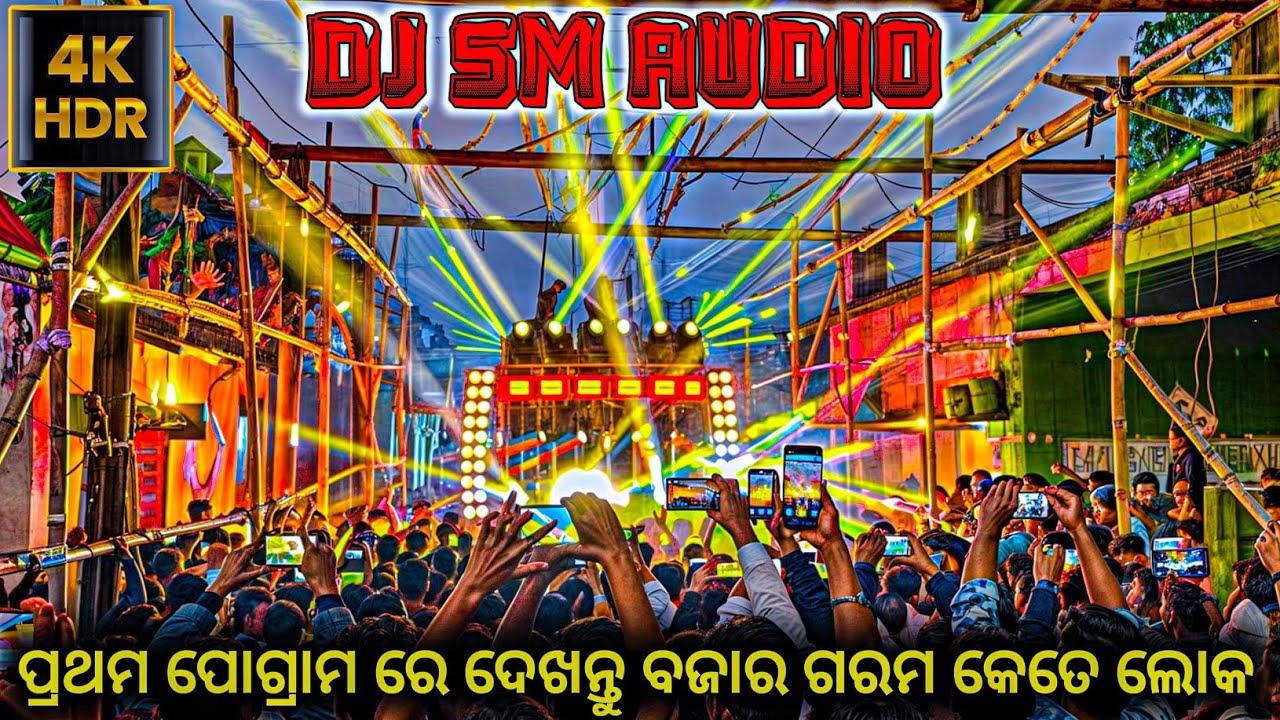 Dj SM Audio Fast Opening On Mahidharpur 4K HD Video