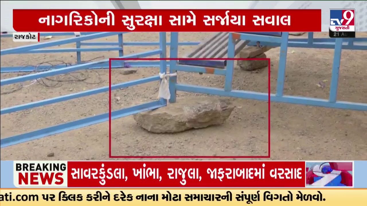 જન્માષ્ટમીના લોકમેળામાં સુરક્ષાને લઇને સર્જાયા સવાલો, પથ્થરો, લાકડાના ટેકા પર ઉભી કરવામાં આવી રાઇડ્સ