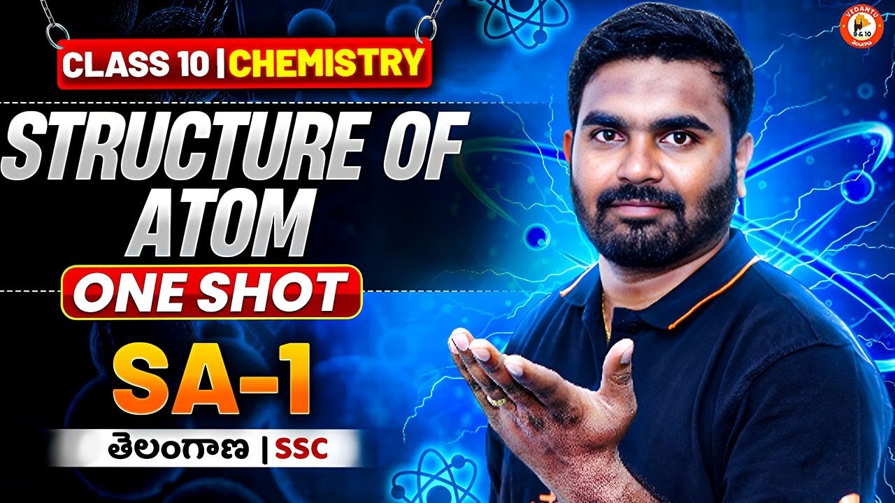 Chemistry|Structure of Atom |One Shot | Chapter 3| SA-1 | తెలంగాణ SSC Class 10 | Srikanth Sir