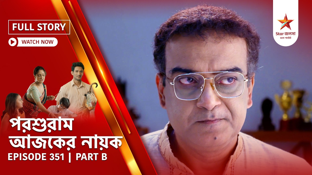 Full Story | Parashuram Ajker Nayok | Episode 351 | Part B