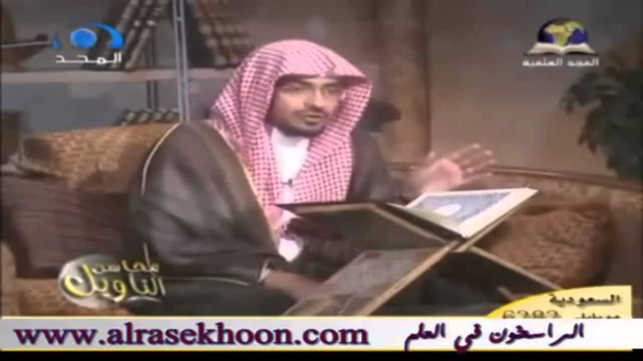 محاسن التأويل 