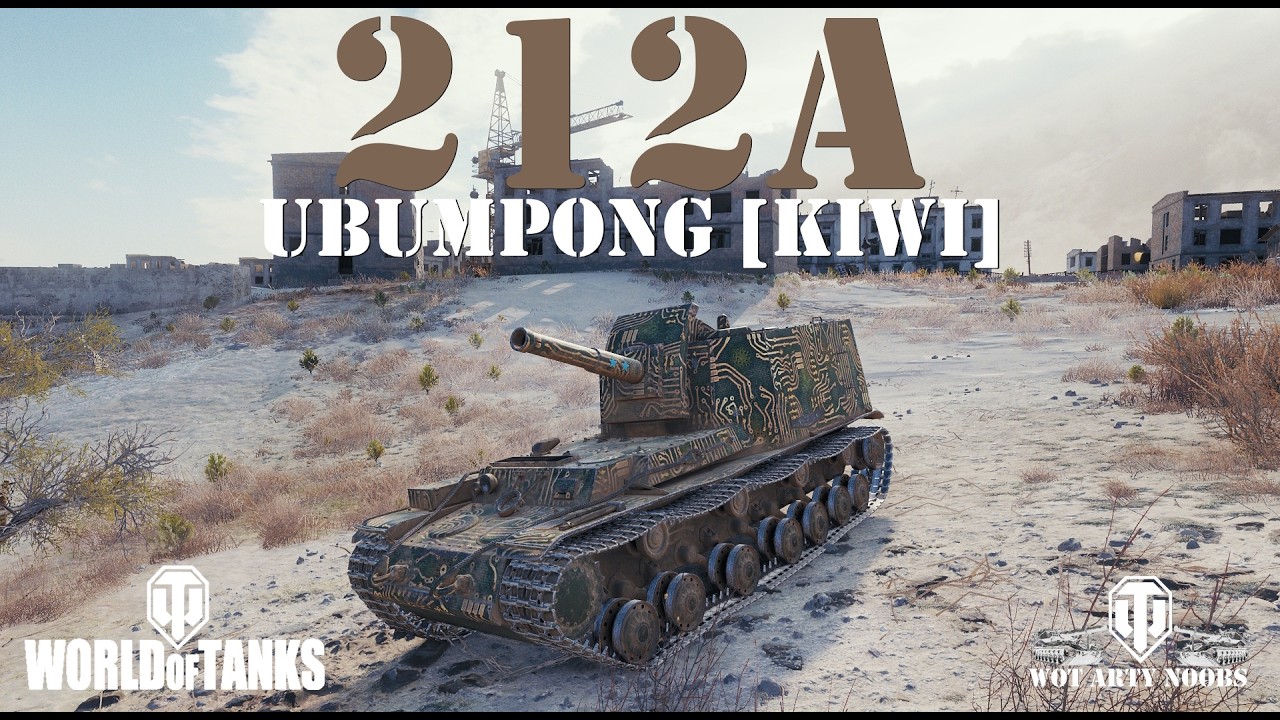 212a - UbumPong [KIWI]