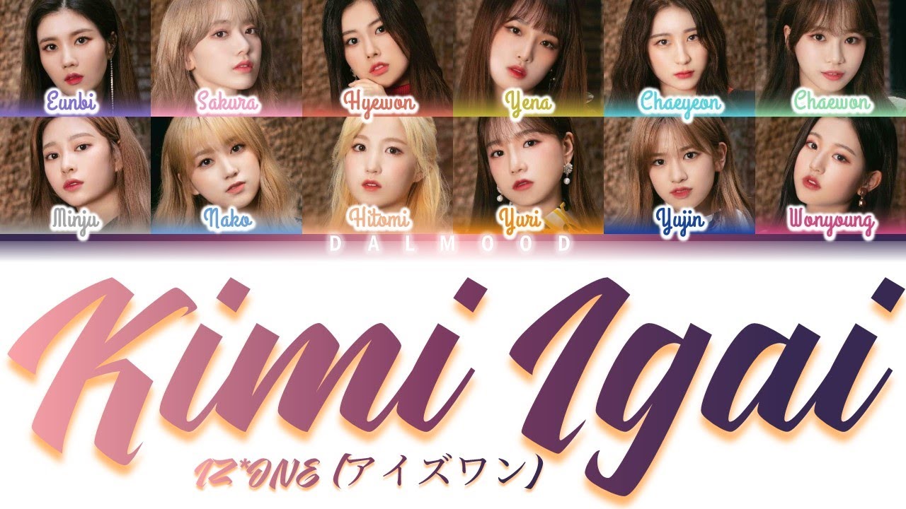 IZ*ONE (アイズワン) - Kimi Igai (君以外) [Color Coded Lyrics Kan|Rom|Eng]