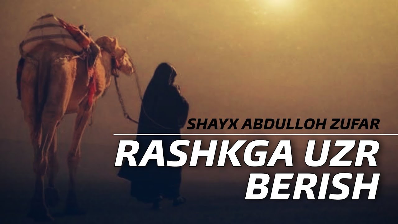 Rashk va uzr berish sifatini jamlash | Shayx Abdulloh Zufar / Шайх Абдуллох Зуфар