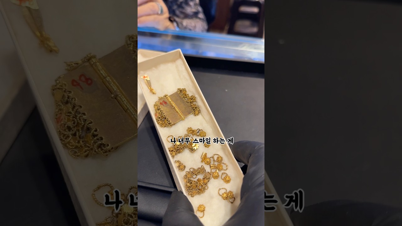 레바논 분께 선물받은 금 가격은? #링링언니 #금매입시세