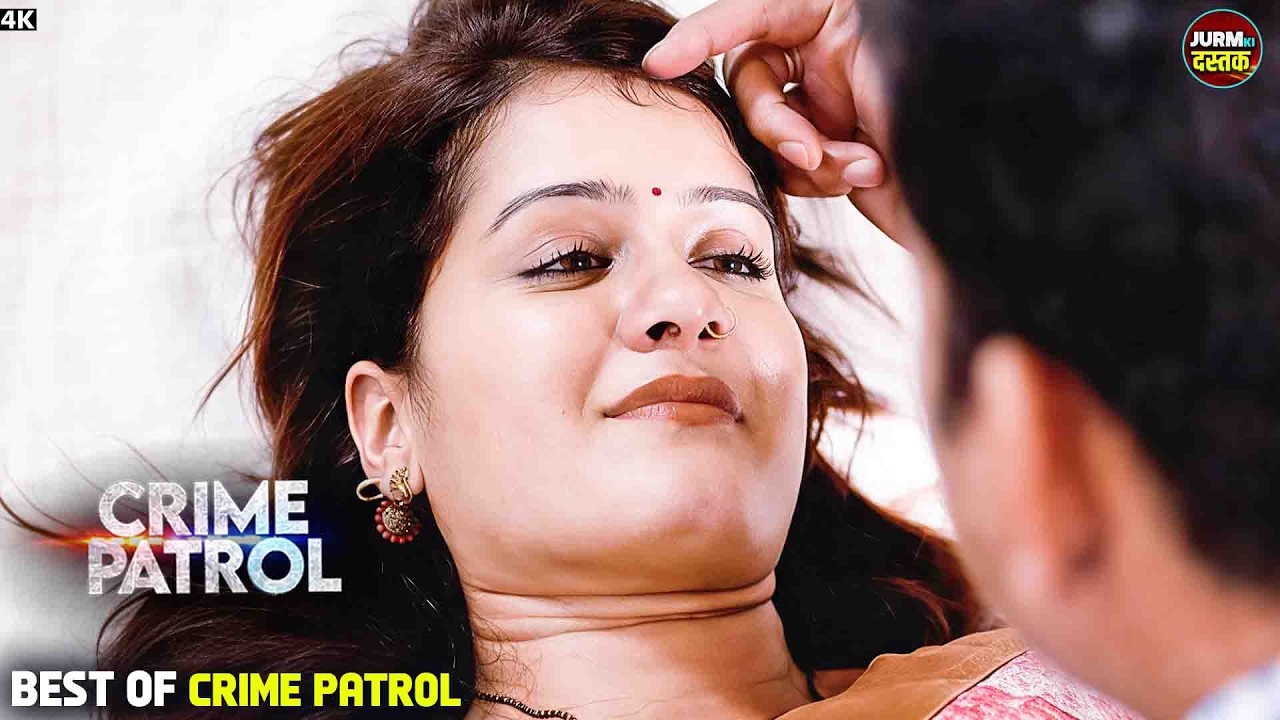खूबसूरत बीवी का अफेयर से पति ने किया ऐसा कांड | Best Of Crime Patrol | Real Crime 2026