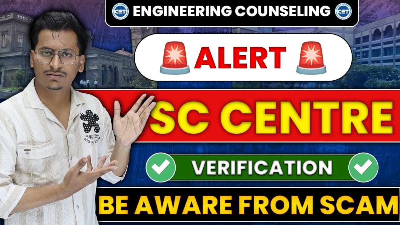 SC CENTRE VERIFICATION ALERT🚨|Be Aware From SCAM🛑|Documents Verification At SC CENTRE💡|Must Watch🛑