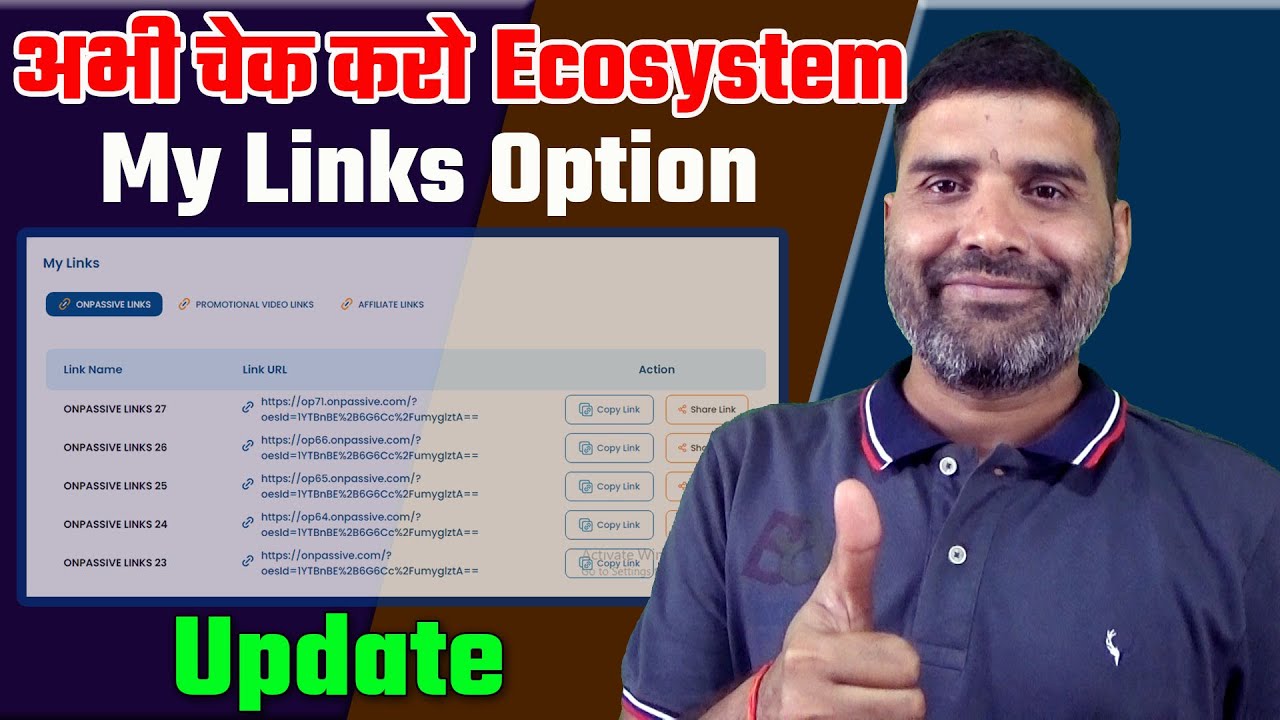 अभी चेक करो #ONPASSIVE Ecosystem My Links Update ! Onpassive New Update Today