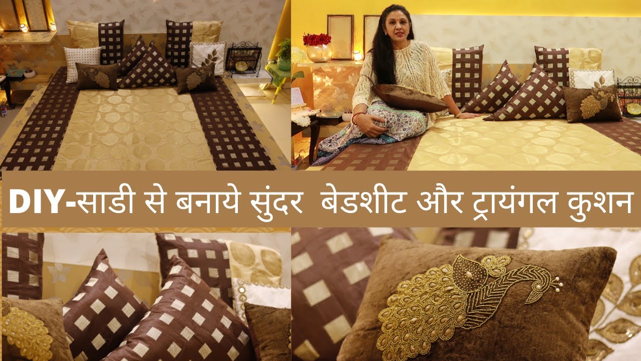 DIY , Use Old Sari for Designer Bedsheet & Cushions || FESTIVE / HOME  DECOR