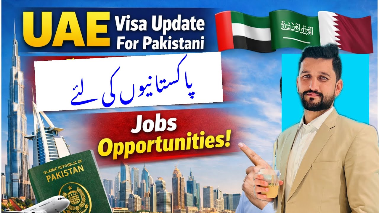 پاکستانیوں کیلئے گلف جابز کی بڑی اپڈیٹ 2026 | Qatar Jobs For Pakistani |Saudi Arabia UAE Visa update